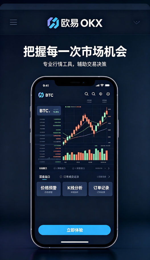 下载欧交易所官方新手体验